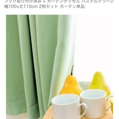 カーテンの画像