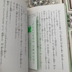 世界一クラブの画像