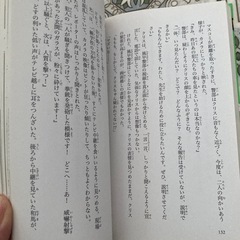 世界一クラブの画像