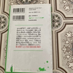 世界一クラブの画像