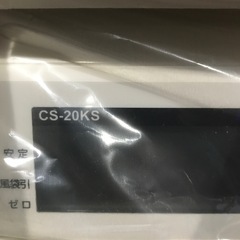 デジタル測りの画像