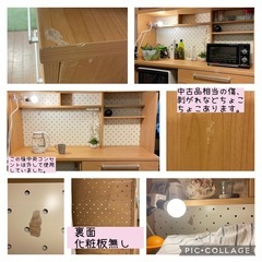 食器棚　140㎝　東馬　キッチンボード　スライド棚　ダイニングボード　大型　収納　レンジ台　ナチュラル　カップ ボード　スライドレール　の画像