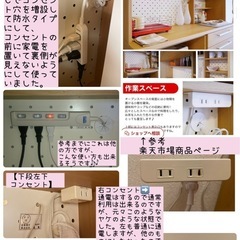 食器棚　140㎝　東馬　キッチンボード　スライド棚　ダイニングボード　大型　収納　レンジ台　ナチュラル　カップ ボード　スライドレール　の画像