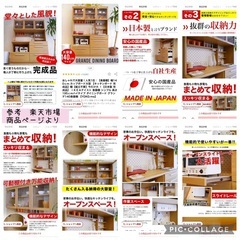 食器棚　140㎝　東馬　キッチンボード　スライド棚　ダイニングボード　大型　収納　レンジ台　ナチュラル　カップ ボード　スライドレール　の画像