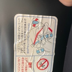 赤ちゃんかカーの画像