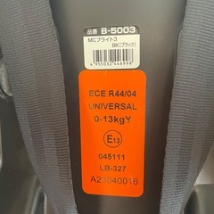 赤ちゃんかカーの画像