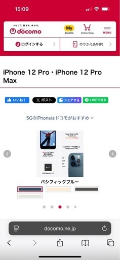 【iPhone12pro 
容量【256GB】 / SIMフリー / 不具合なし】