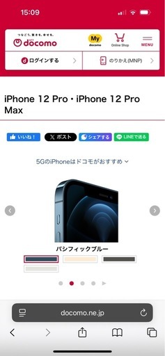 【iPhone12pro 
容量【256GB】 / SIMフリー / 不具合なし】
