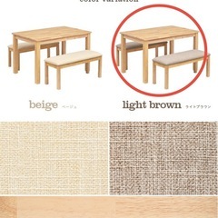 ダイニングテーブルの画像