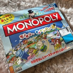 モノポリー　ボードゲームの画像