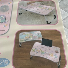 【非売品】すみっコぐらし折りたたみテーブル、お箸セットの画像