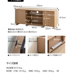 テレビ台 グレージュ 幅100cmの画像