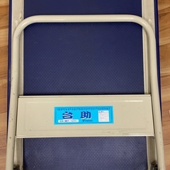 折りたたみ式台車　台助の画像