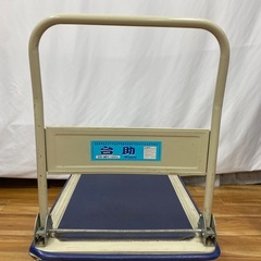 折りたたみ式台車　台助の画像