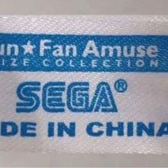《SEGA》（ラグビーボール型）バッグの画像
