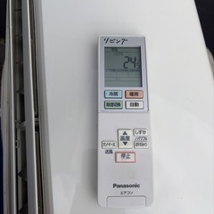 パナソニック　ルームエアコンCS-J409C2-W 200V
の画像