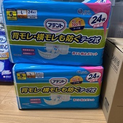 新品　アテントLサイズ　24枚入り　Lサイズ（90～125）　2個の画像