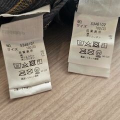 kladskapクレードスコープパンツ　100cm　2枚セットの画像