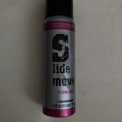 ギタースタンド　スライドムーブ　セットの画像