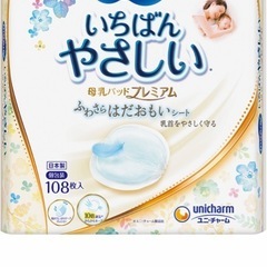 電動搾乳機の画像