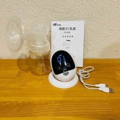 電動搾乳機の画像