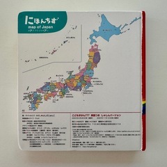 こどもずかんの画像