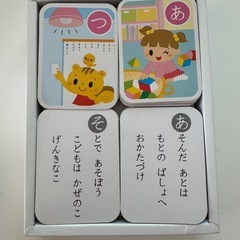 せいかつかるたの画像