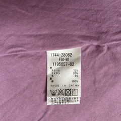 べべreductionベビーポンチョF（50-90）の画像