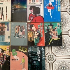 赤川次郎シリーズ14冊
の画像