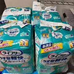 新品ライフリー うす型軽快パンツ Ｌサイズ2回分 　20枚入り　4パックの画像