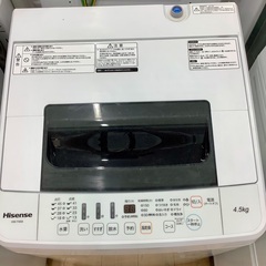【トレファク松原店】Hisense（ハイセンス）全自動洗濯機のご紹介です！の画像
