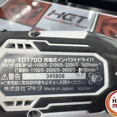 【引取限定】【中古】マキタ TD170DRGW インパクトドライバ 18V 4.0Ahバッテリー ×2 充電器付 【ハンズクラフト宮崎新名爪店】の画像