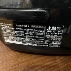 象印　炊飯器 3合の画像