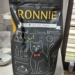 未開封のロニーキャットフードチキンの画像
