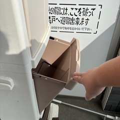 3段ゴミ箱の画像