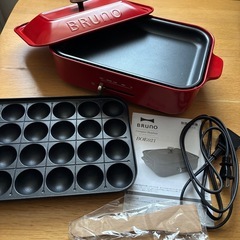 Bruno ホットプレートの画像