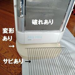 電気ストーブ サンヨー R-T801Fの画像