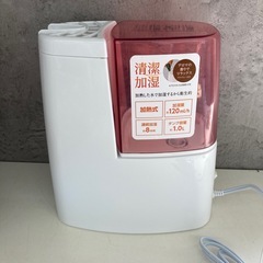 アイリスオーヤマ 加湿器 未使用品の画像