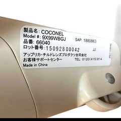 【良品】Apricaベビーベッド① ココネルミルク 外袋・取説付きの画像