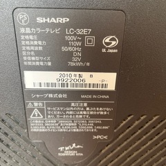 （お話し中）　テレビ32型ジャンク品の画像