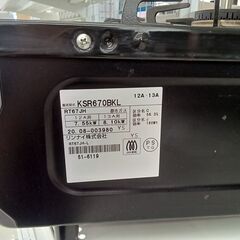 ★リユースのサカイ日立店★HJ8334 Rinnai 都市ガステーブル  20年製 動作確認／クリーニング済み の画像