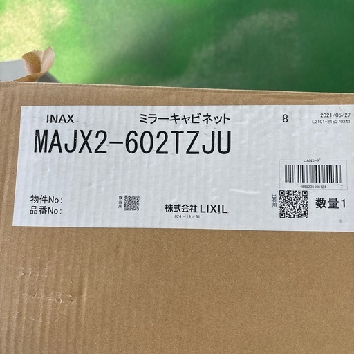 【決定】INAX ミラーキャビネット（新品）
