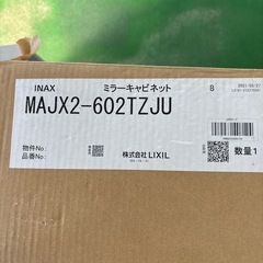 INAX ミラーキャビネット（新品）の画像