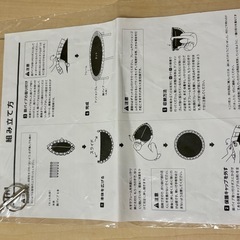 トランポリンの画像