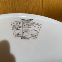 シーリングライトの画像