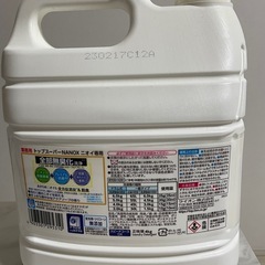 トップ Nanoxの画像