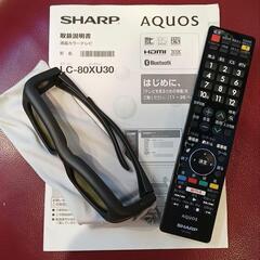 大画面80インチ 4K液晶テレビ SHARP シャープ アクオス LC-80XU30の画像