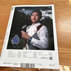 ゴルフグローバル　新品の画像