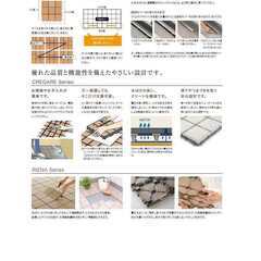 セキスイ　「クレガーレ」　バルコニー テラス デッキ タイル 床に　色：ＲＹ(ラステッィクイエロー)の画像