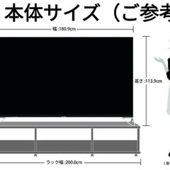 大画面80インチ 4K液晶テレビ SHARP シャープ アクオス LC-80XU30の画像